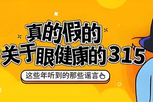 高朋满座！王仕鹏&张一山等均在阿联球衣退役仪式现场